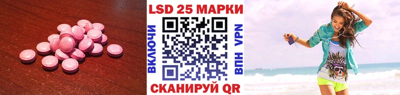 Лсд 25 экстази ecstasy  где можно купить   Тихорецк 