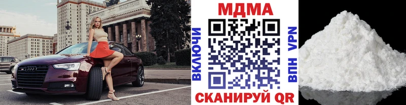 MDMA кристаллы  нарко площадка Telegram  Тихорецк  продажа наркотиков 