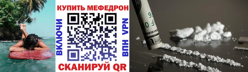 Мефедрон мука  Тихорецк 