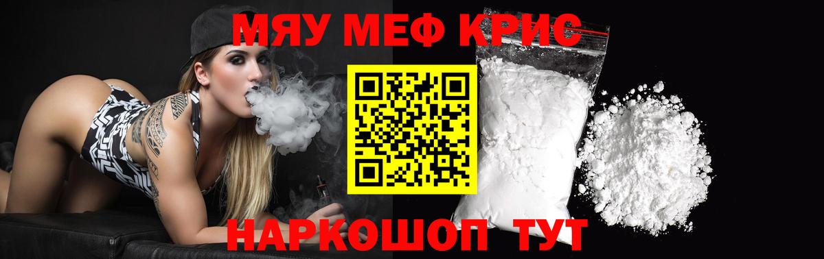 МЕФ Тихорецк