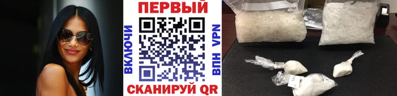 Метамфетамин мет  где купить наркотик  Тихорецк 
