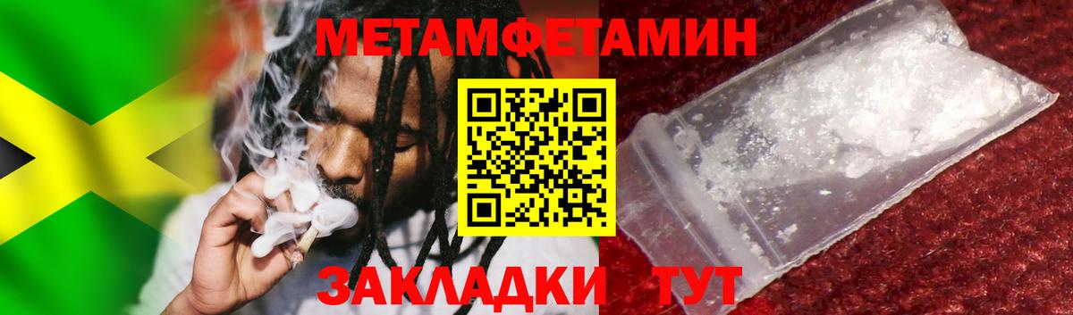 Тихорецк  ГАШ  Бошки Шишки  Вход с VPN  Экстази  Меф   Амфетамин кристаллы 