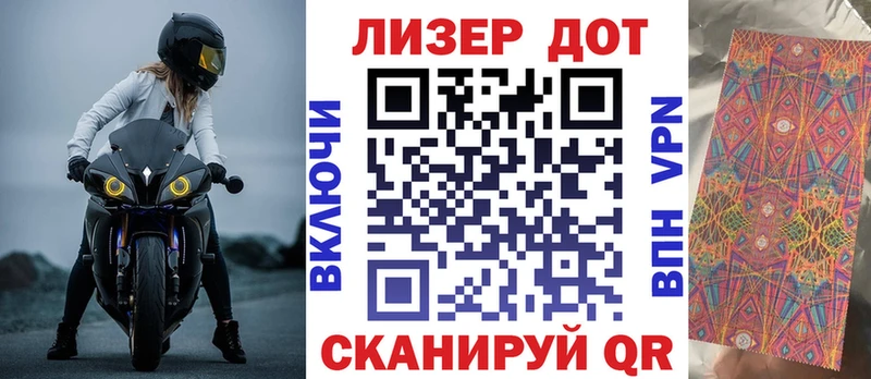 где продают   Тихорецк  Марки 25I-NBOMe 1,5мг 