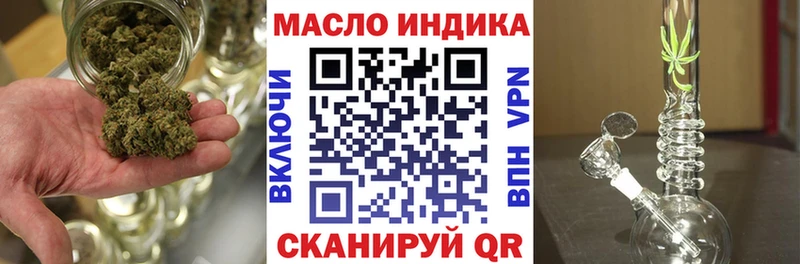 Дистиллят ТГК THC oil  купить наркотик  Тихорецк 