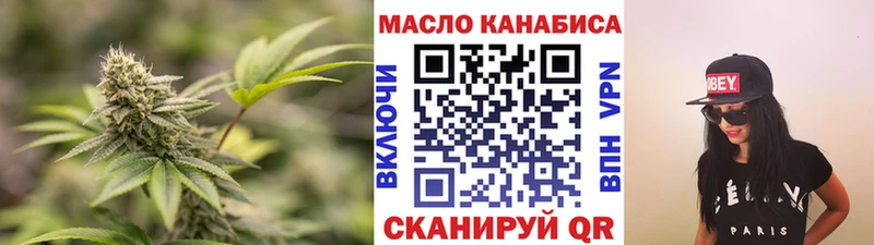 Дистиллят ТГК Wax Тихорецк