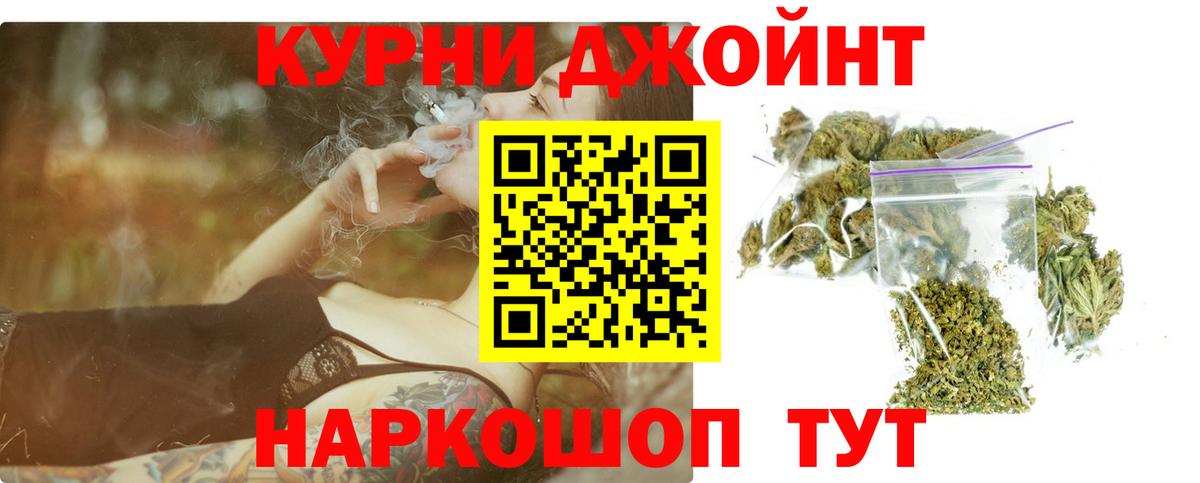Конопля SATIVA & INDICA Тихорецк