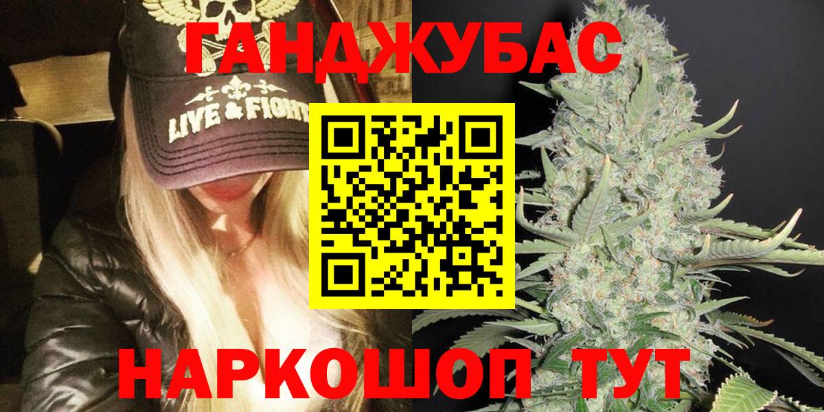 МАРИХУАНА OG Kush  Вход с VPN  Канабис марихуана  Тихорецк  Марихуана Amnesia  Конопля White Widow 